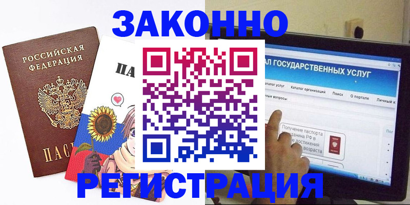 найти адрес прописки в Богдановиче