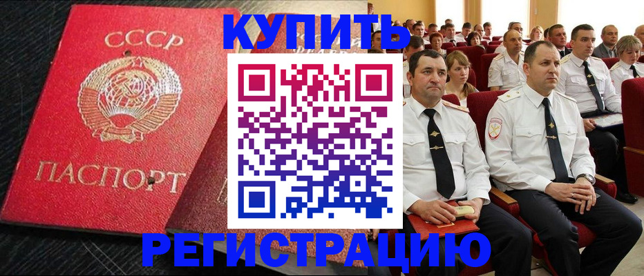 временная регистрация госуслуги в Богдановиче